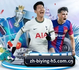 必赢体育围绕看球场景设计的核心服务 - 多运动项目内容板块 - BwinSports
